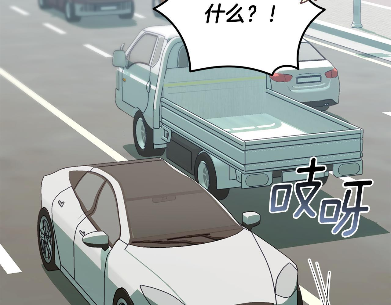 第35话 好久不见 第53页