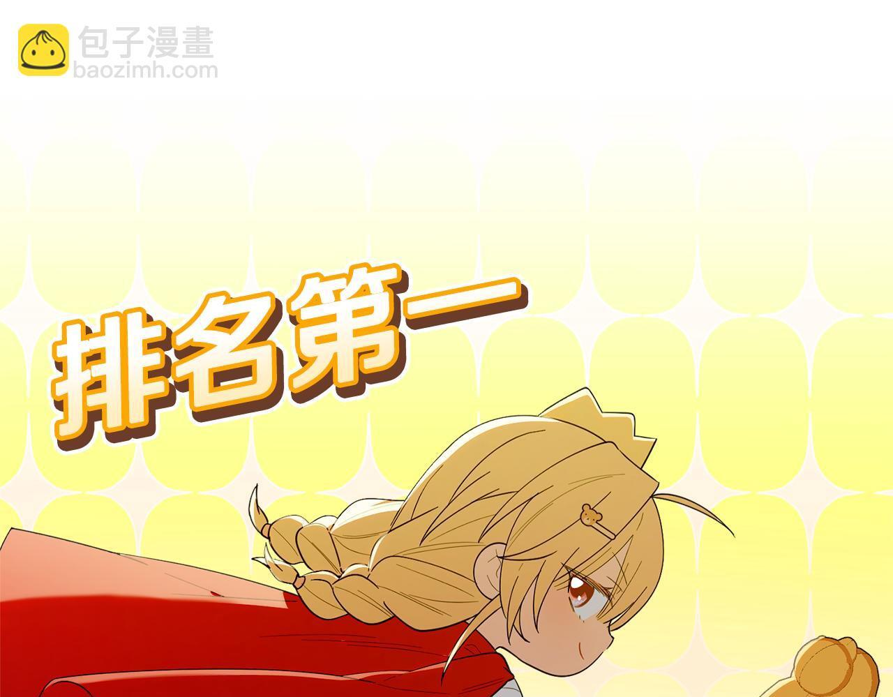第35话 好久不见 第55页