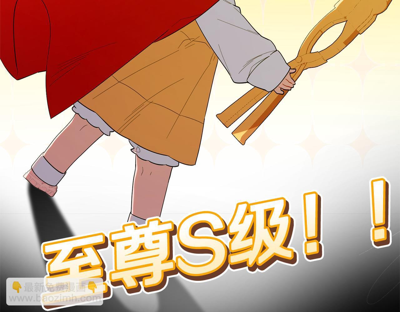 第35话 好久不见 第56页