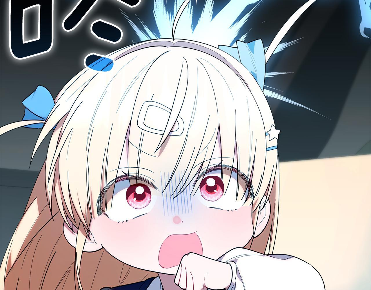 第35话 好久不见 第58页