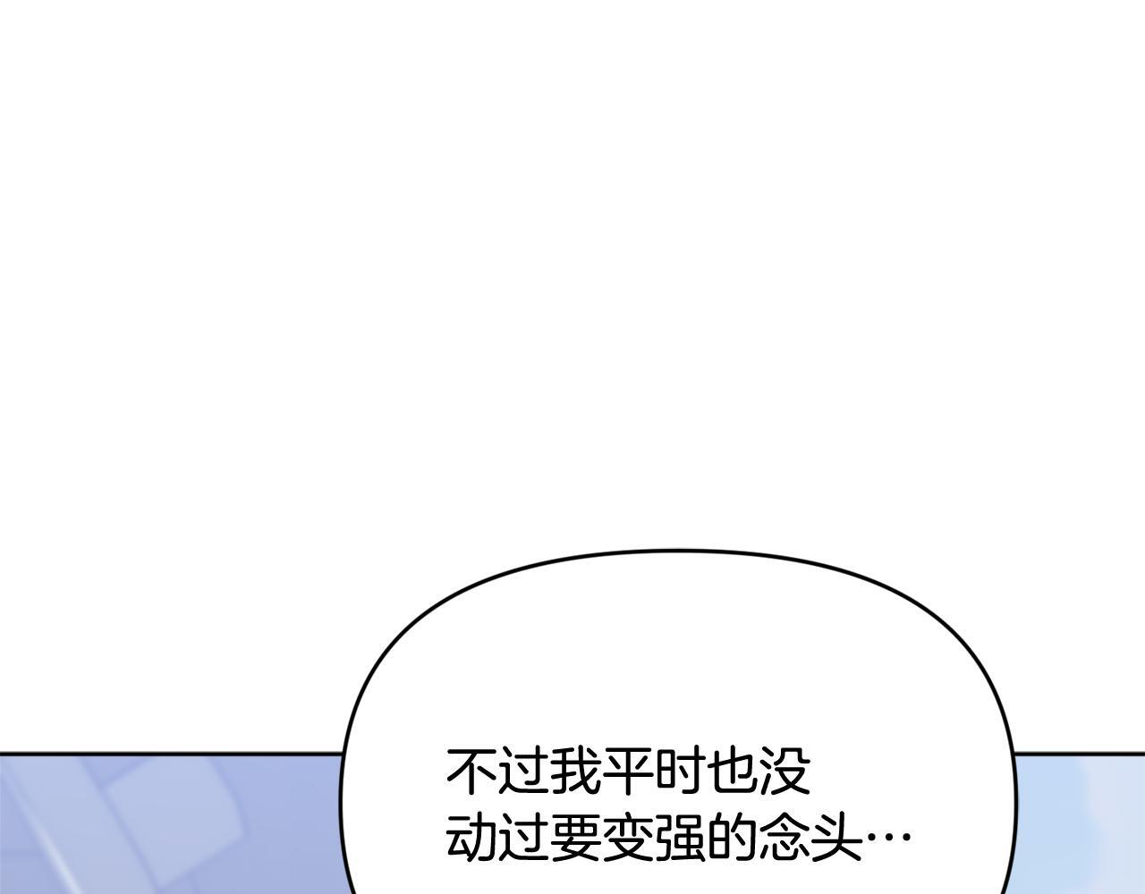 第35话 好久不见 第64页