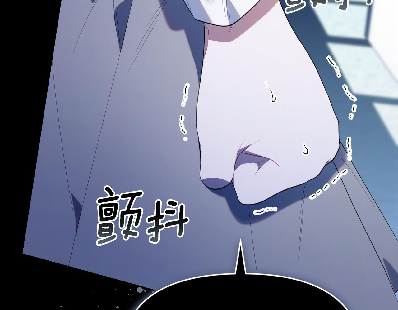 第35话 好久不见 第84页
