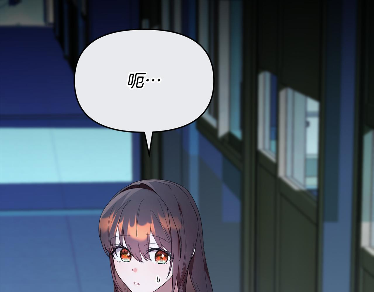 第35话 好久不见 第86页
