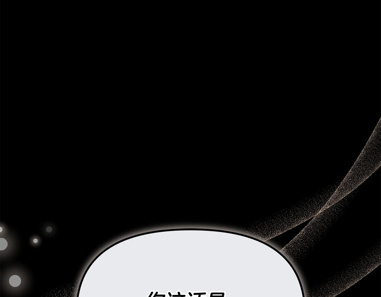 第35话 好久不见 第89页