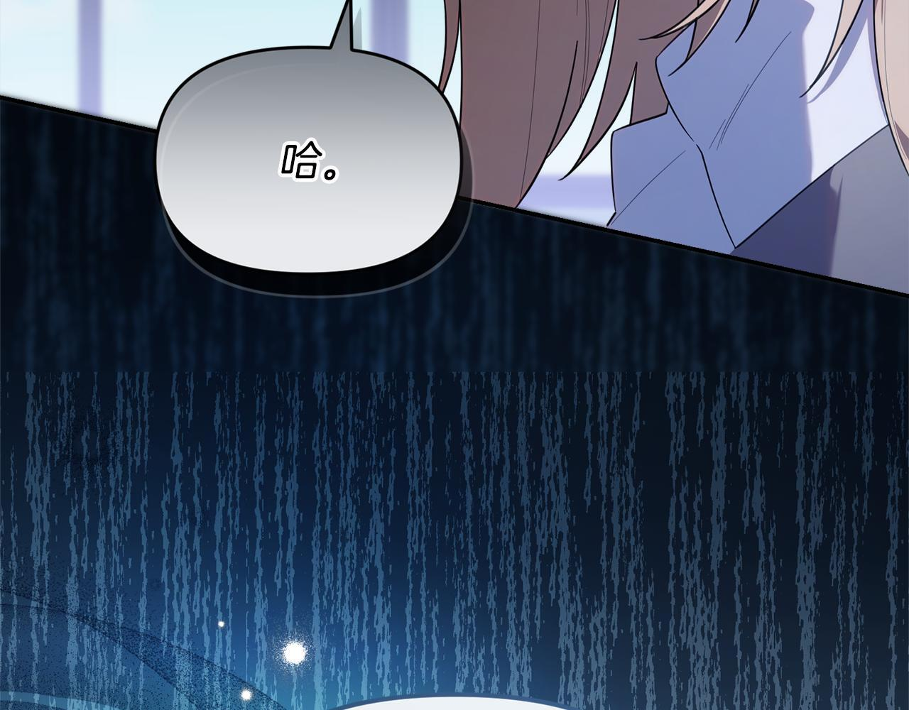 第35话 好久不见 第94页