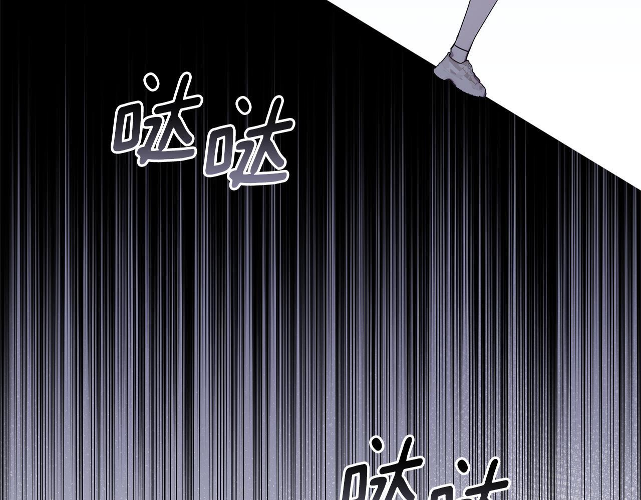 第35话 好久不见 第97页