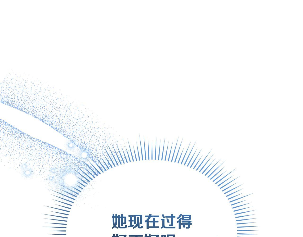 第35话 好久不见 第101页