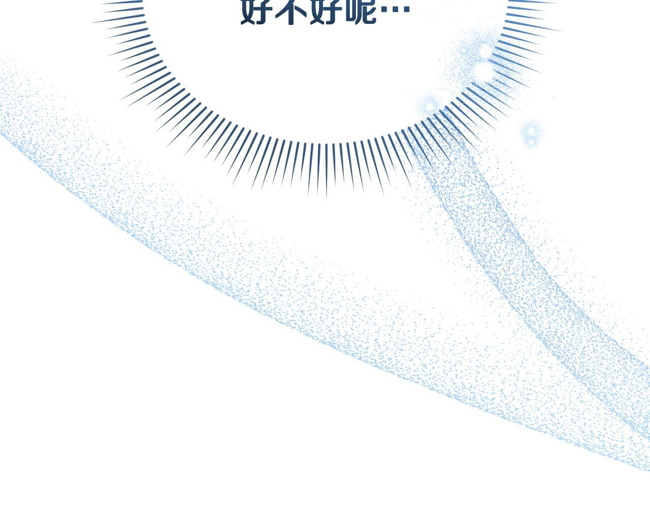 第35话 好久不见 第102页