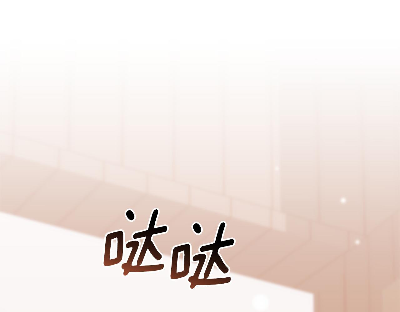 第35话 好久不见 第111页