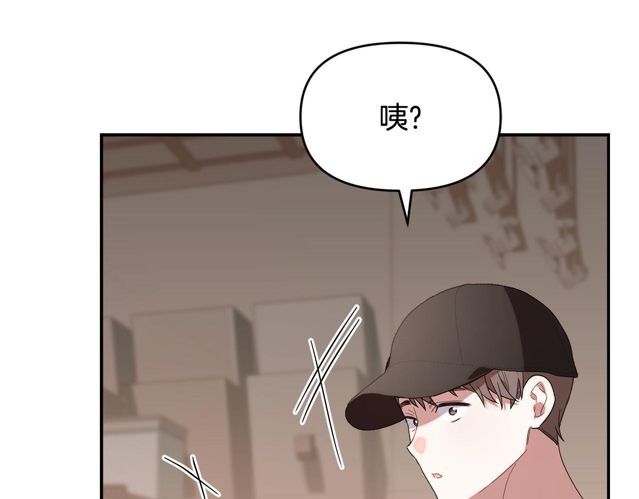 第35话 好久不见 第116页