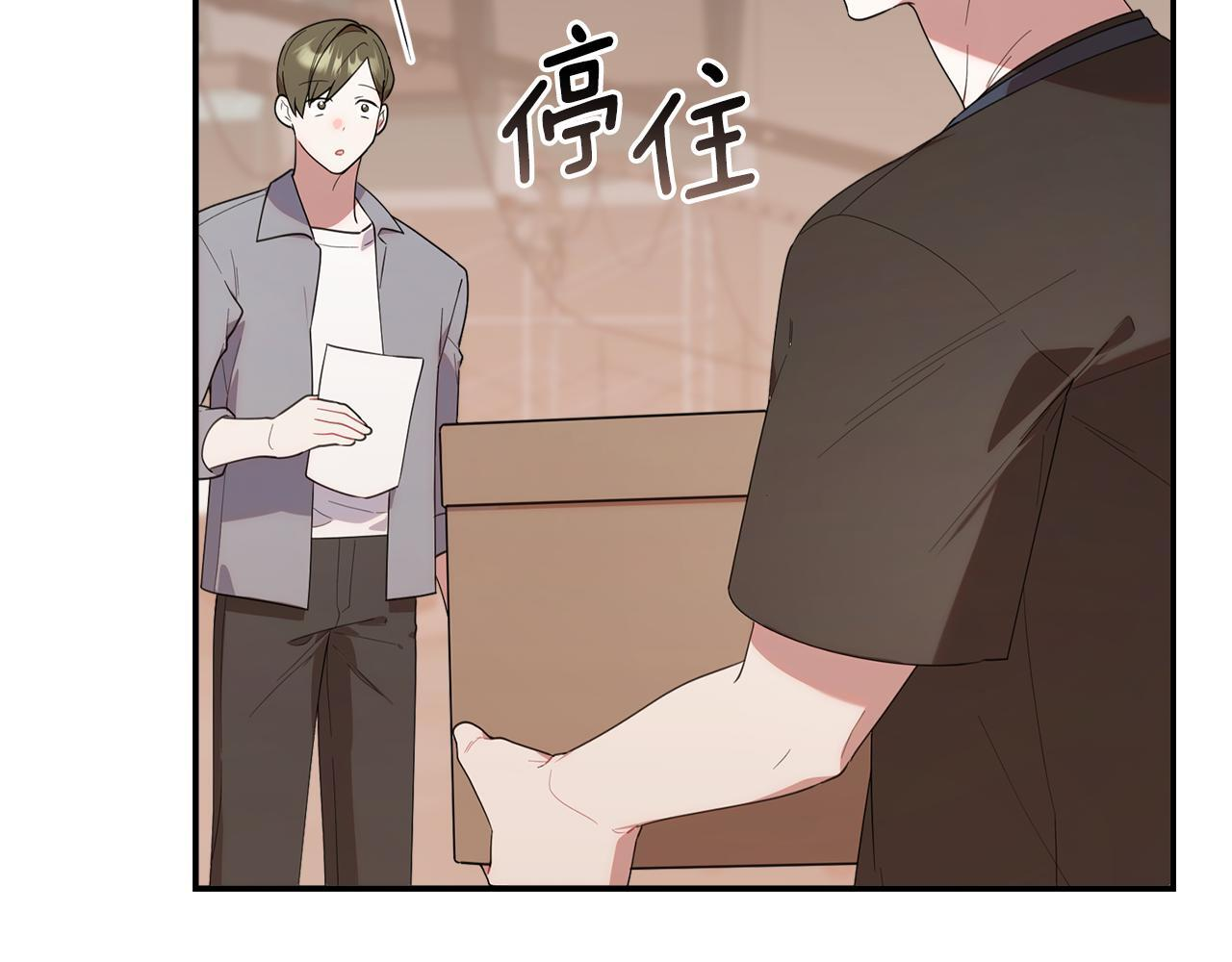 第35话 好久不见 第117页