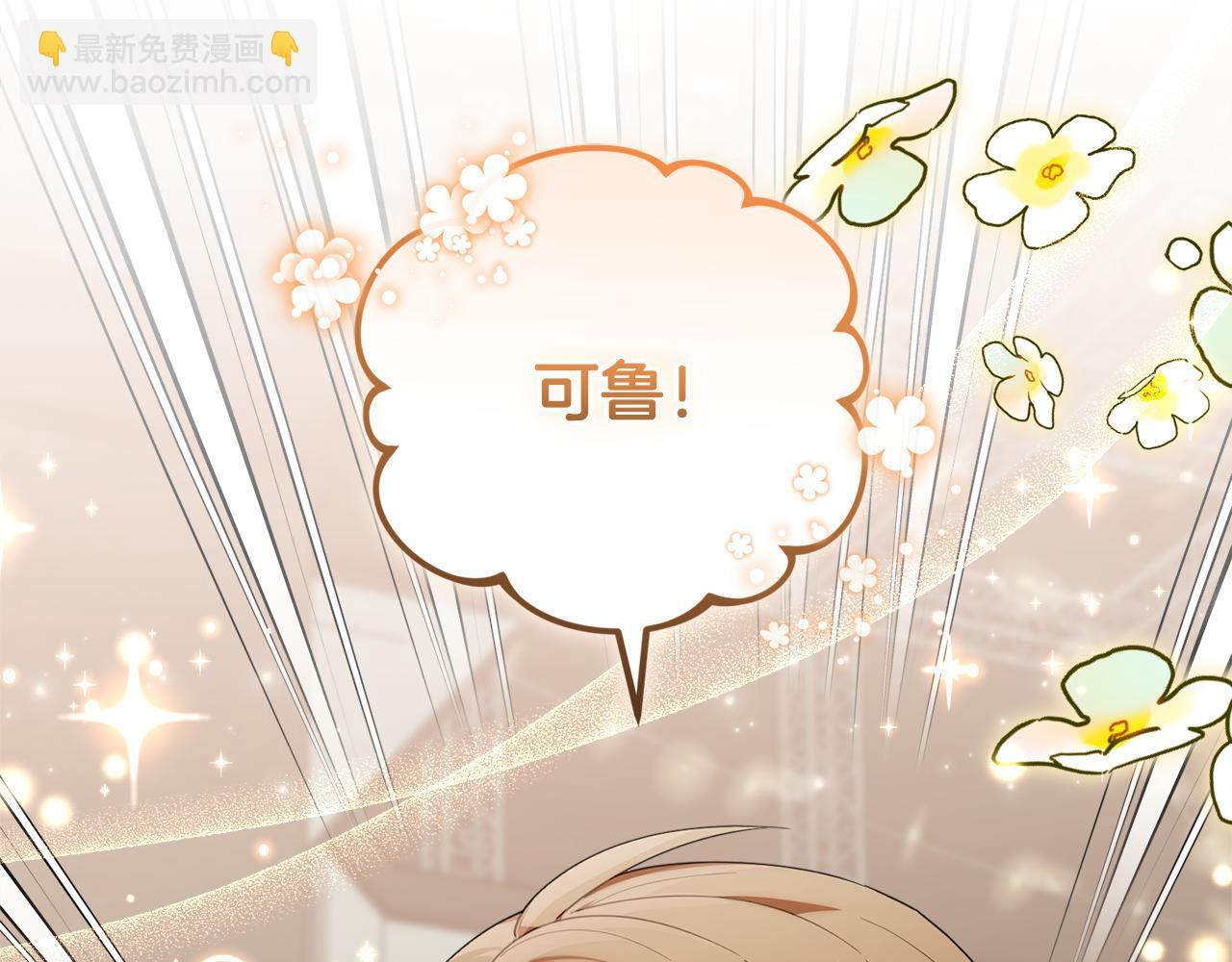 第35话 好久不见 第125页