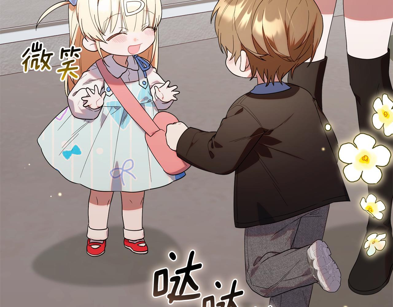 第35话 好久不见 第129页