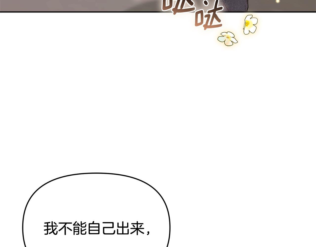 第35话 好久不见 第130页