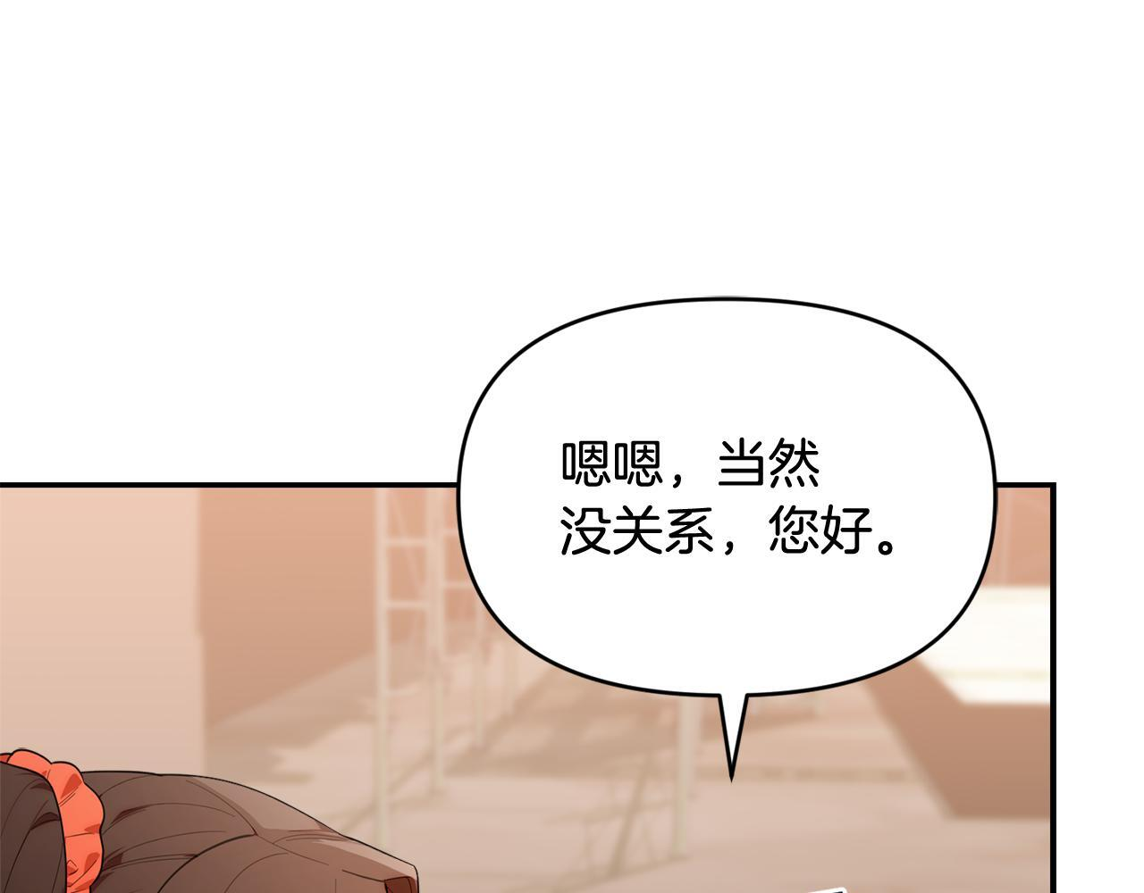 第35话 好久不见 第134页