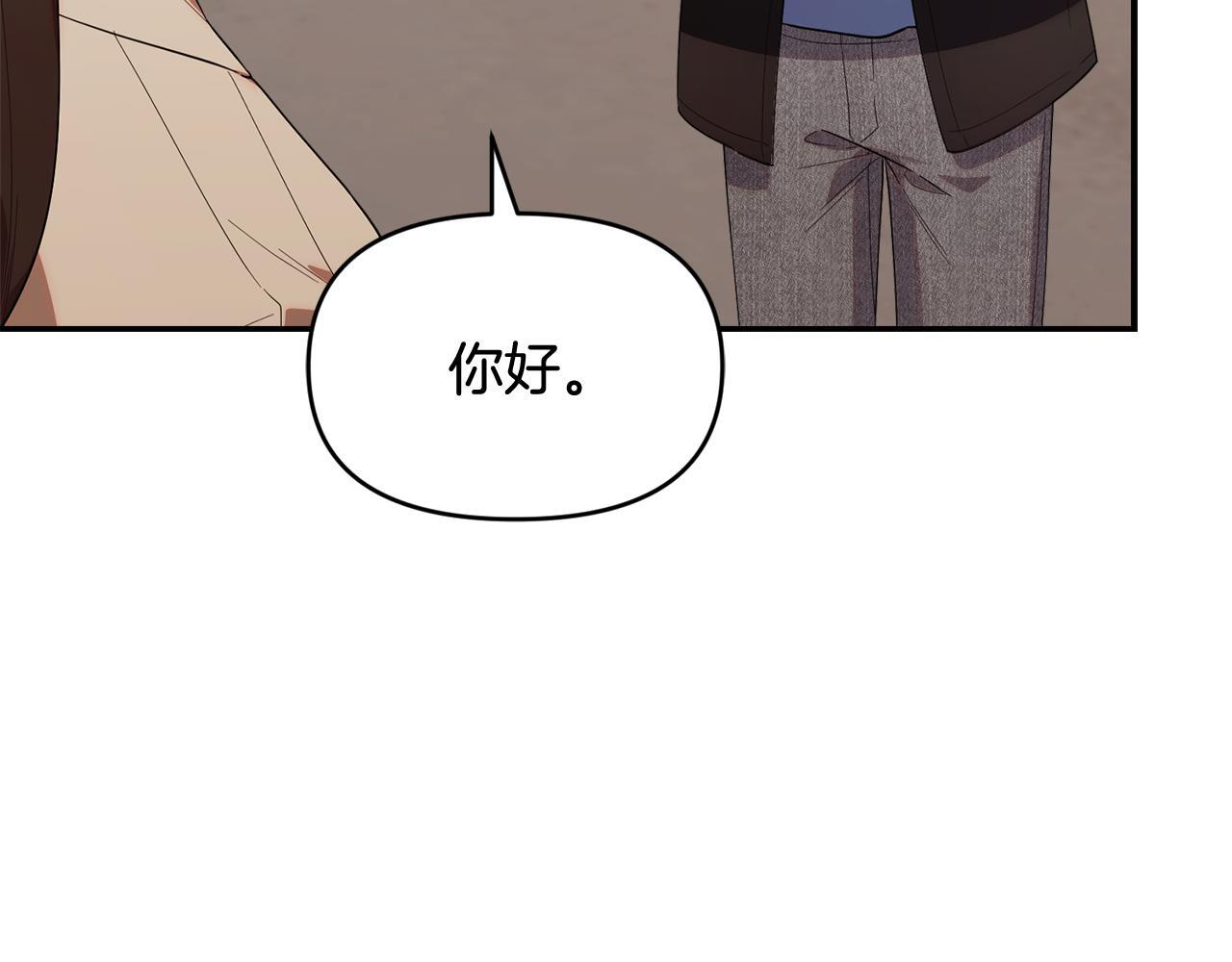 第35话 好久不见 第136页