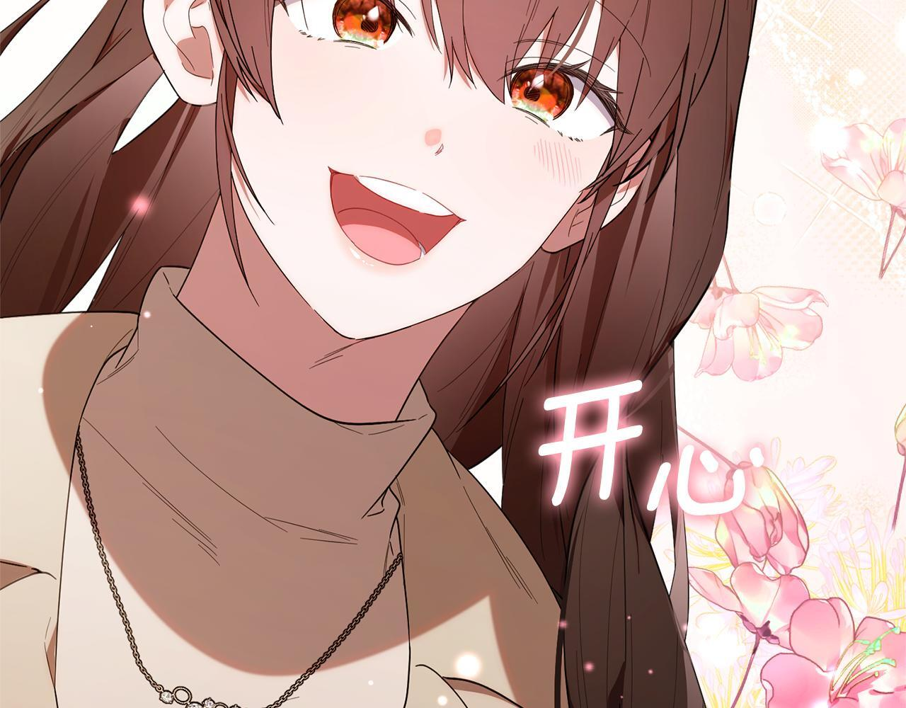 第35话 好久不见 第139页