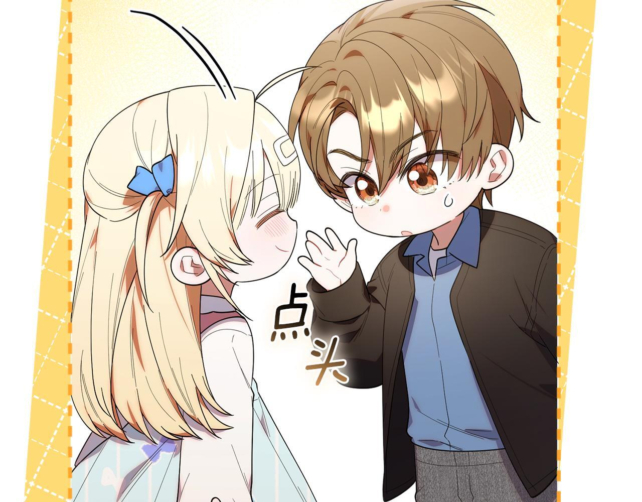 第35话 好久不见 第142页