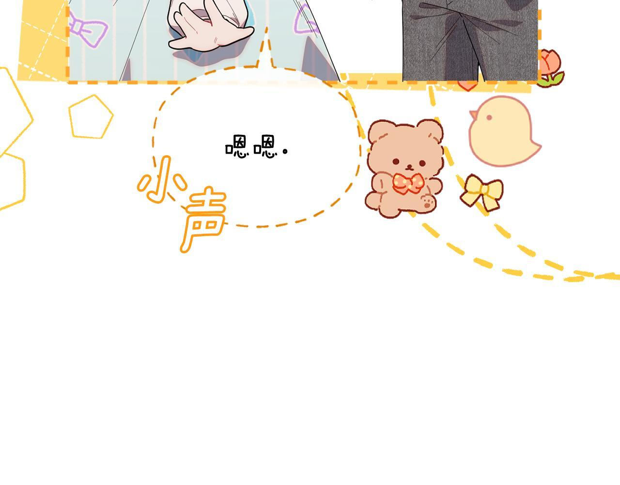 第35话 好久不见 第143页