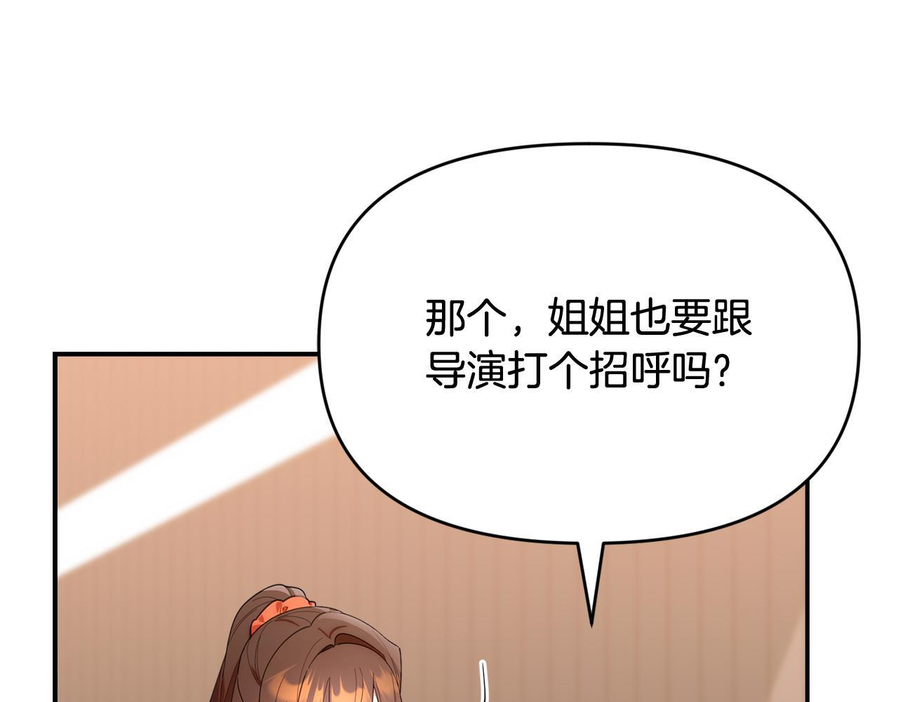 第35话 好久不见 第144页