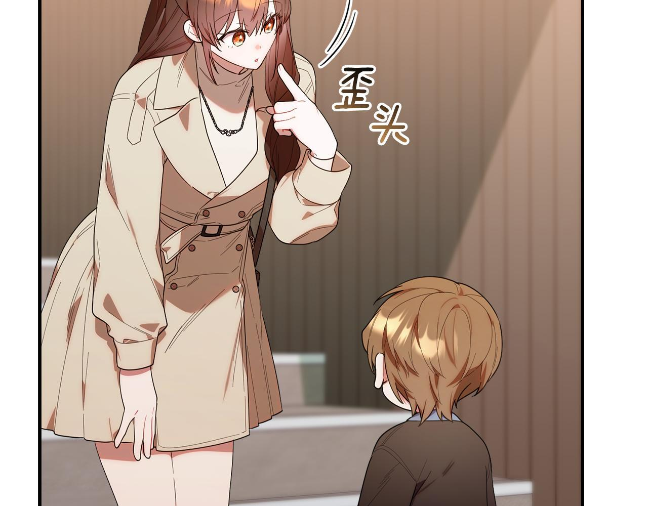 第35话 好久不见 第145页