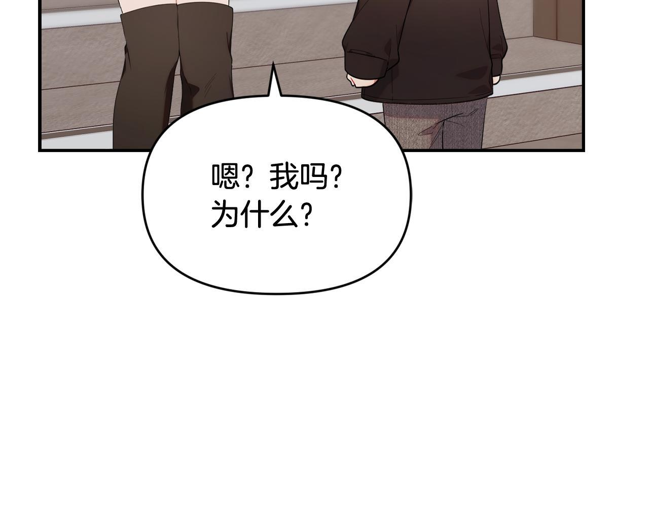 第35话 好久不见 第146页