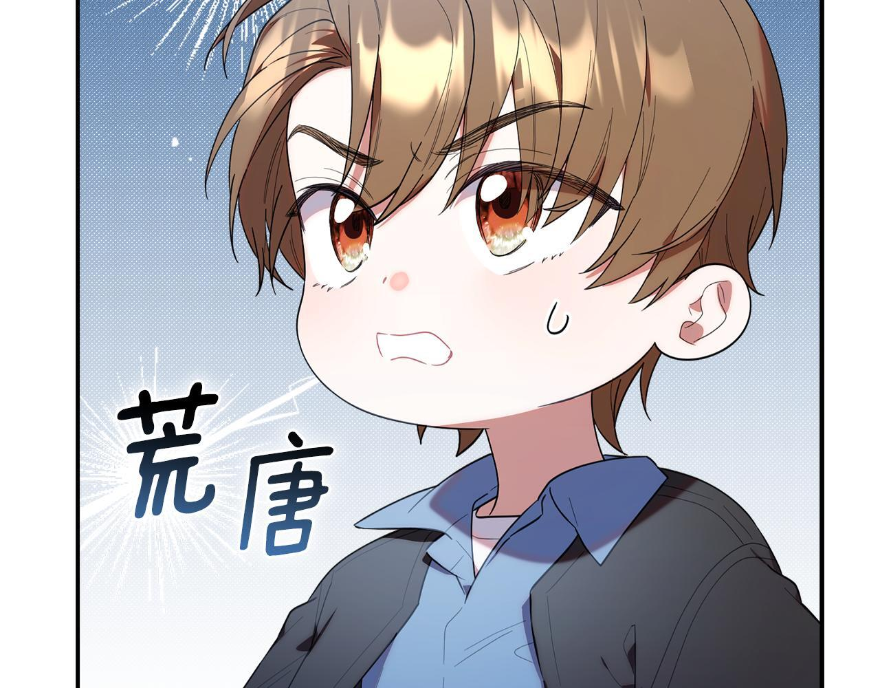 第35话 好久不见 第148页