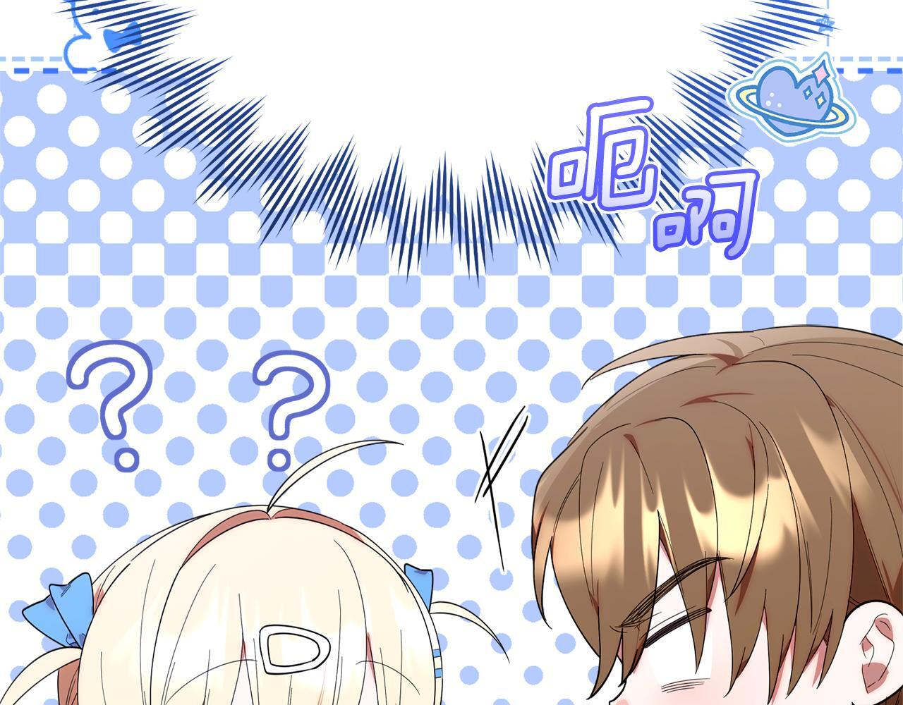 第35话 好久不见 第152页