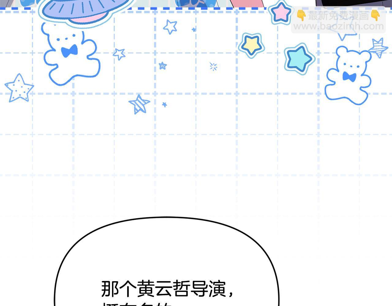 第35话 好久不见 第154页