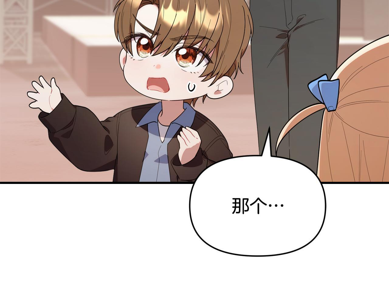 第35话 好久不见 第157页