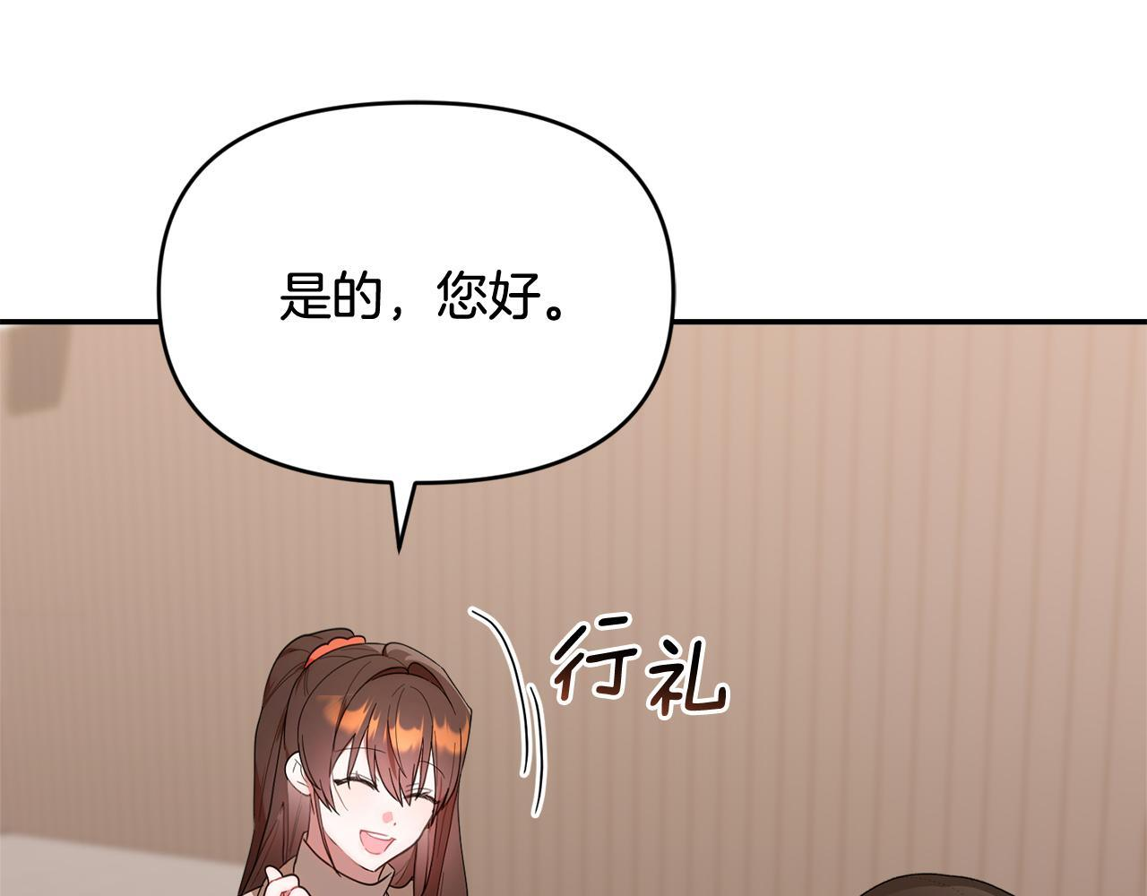 第35话 好久不见 第162页