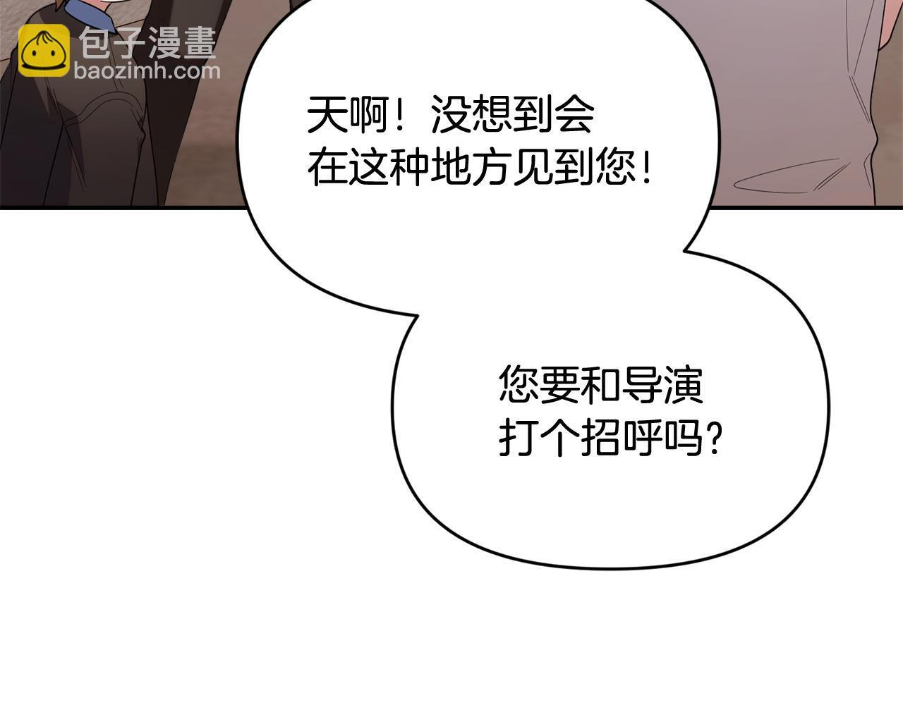 第35话 好久不见 第164页
