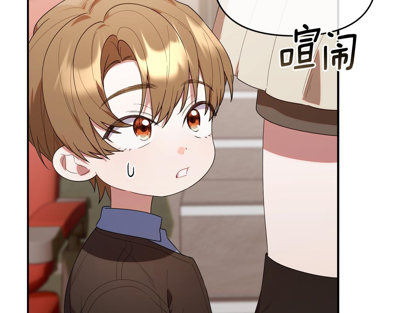 第35话 好久不见 第166页