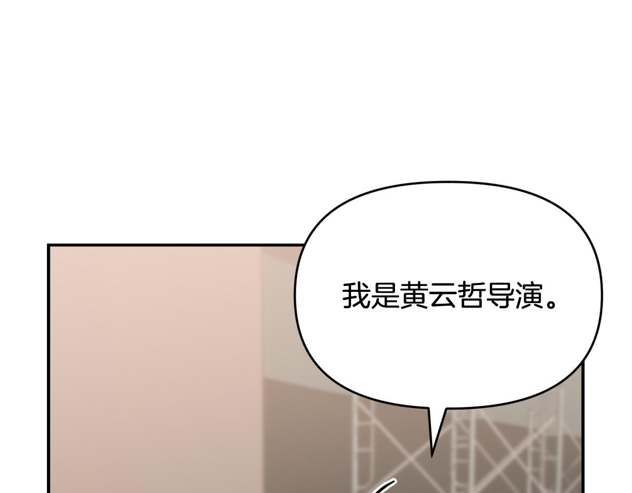 第35话 好久不见 第168页