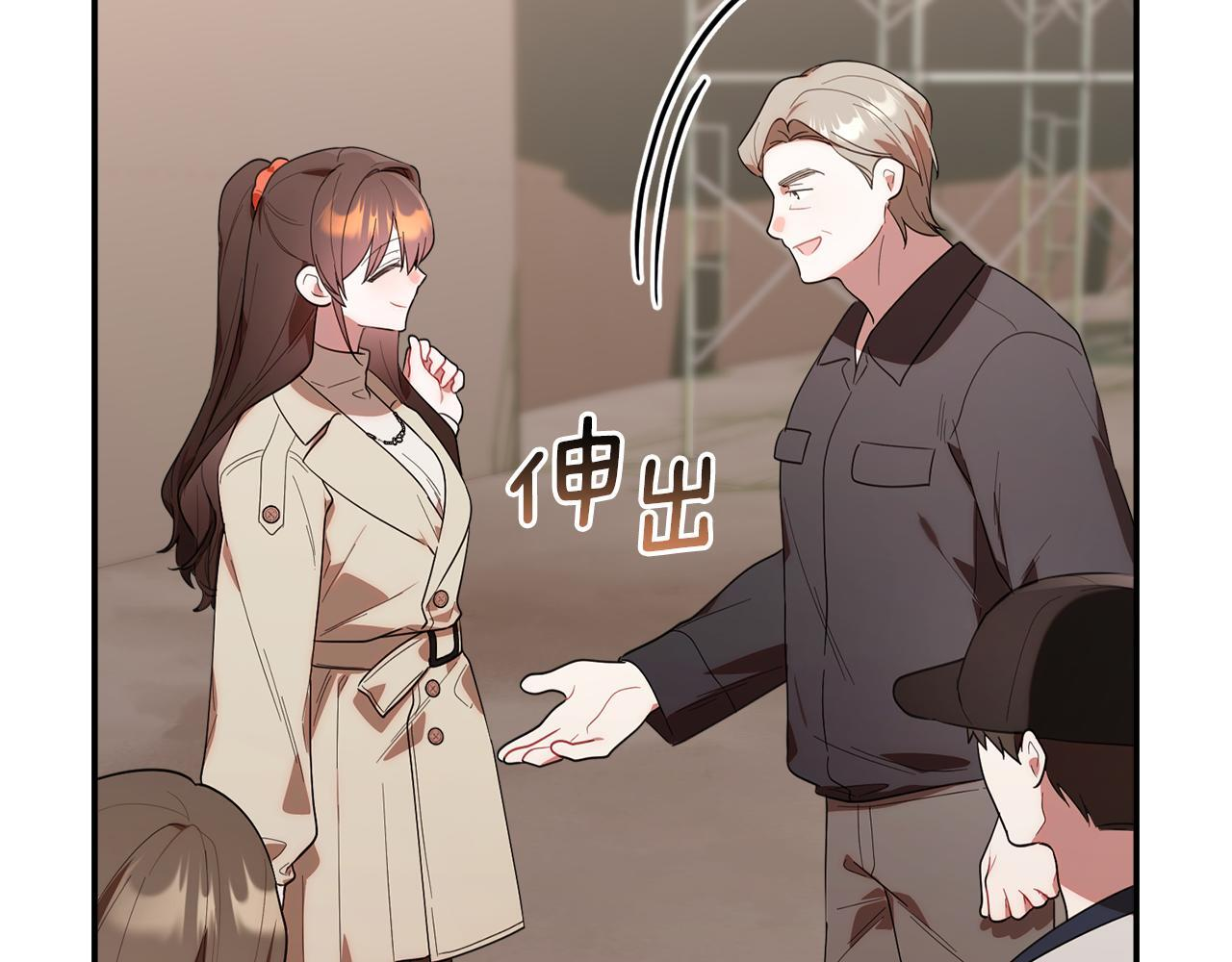 第35话 好久不见 第169页