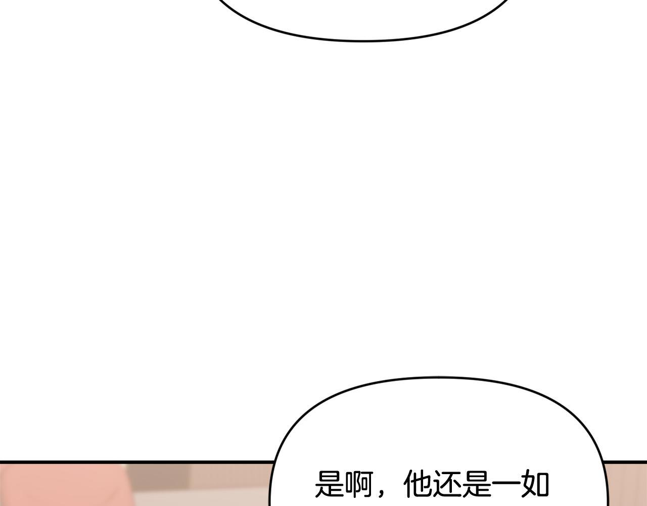 第35话 好久不见 第171页