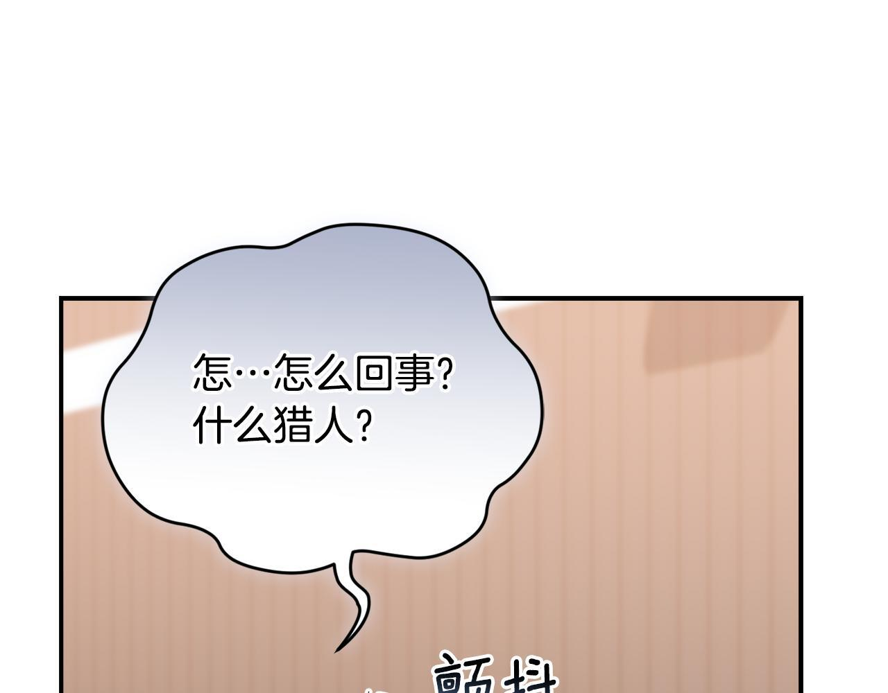 第35话 好久不见 第179页