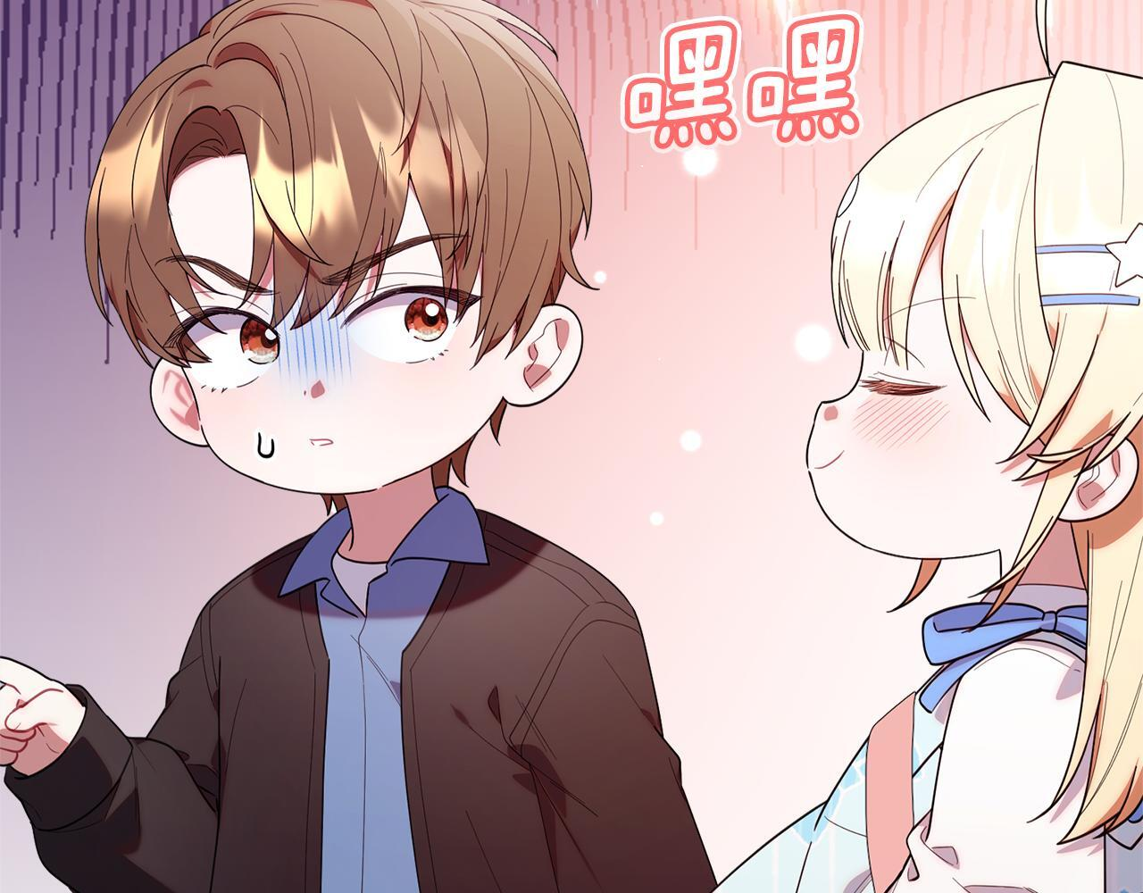 第35话 好久不见 第187页