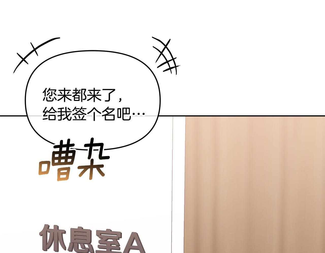 第35话 好久不见 第189页