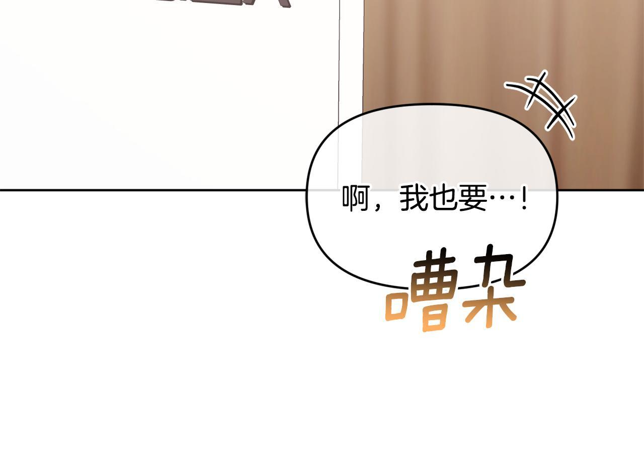 第35话 好久不见 第190页