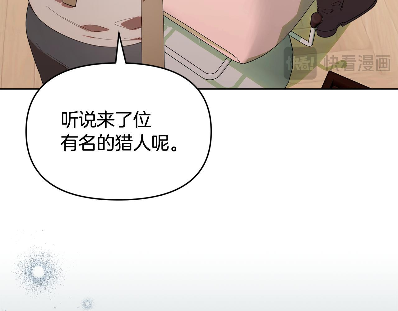 第35话 好久不见 第193页