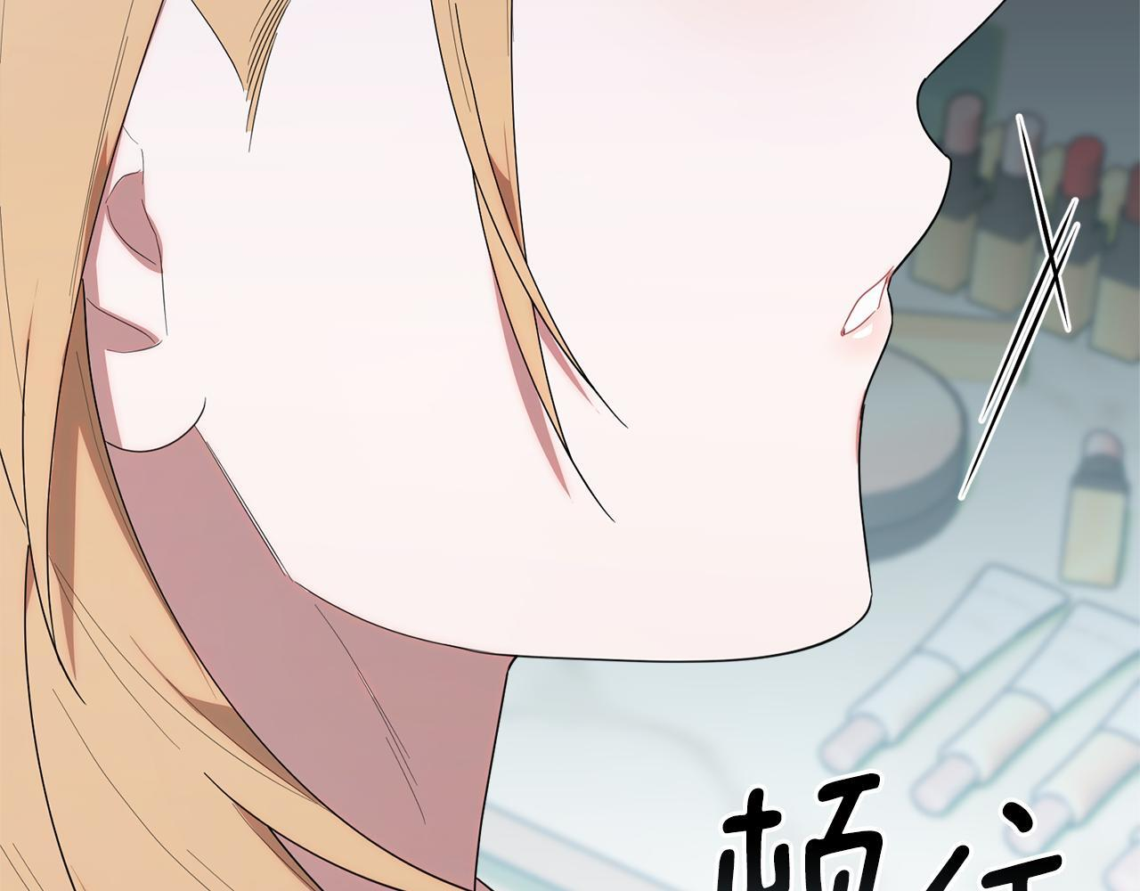 第35话 好久不见 第195页