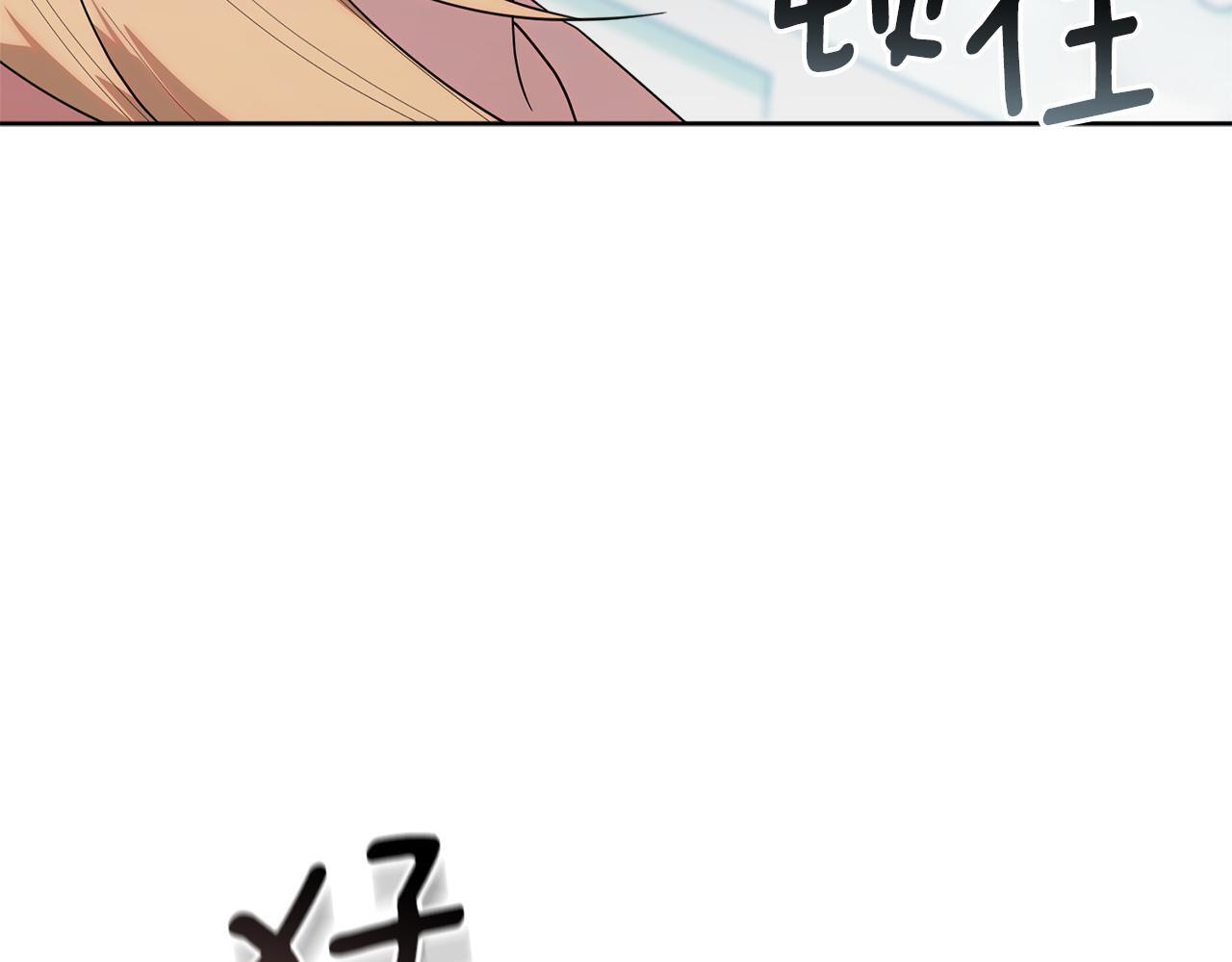 第35话 好久不见 第196页