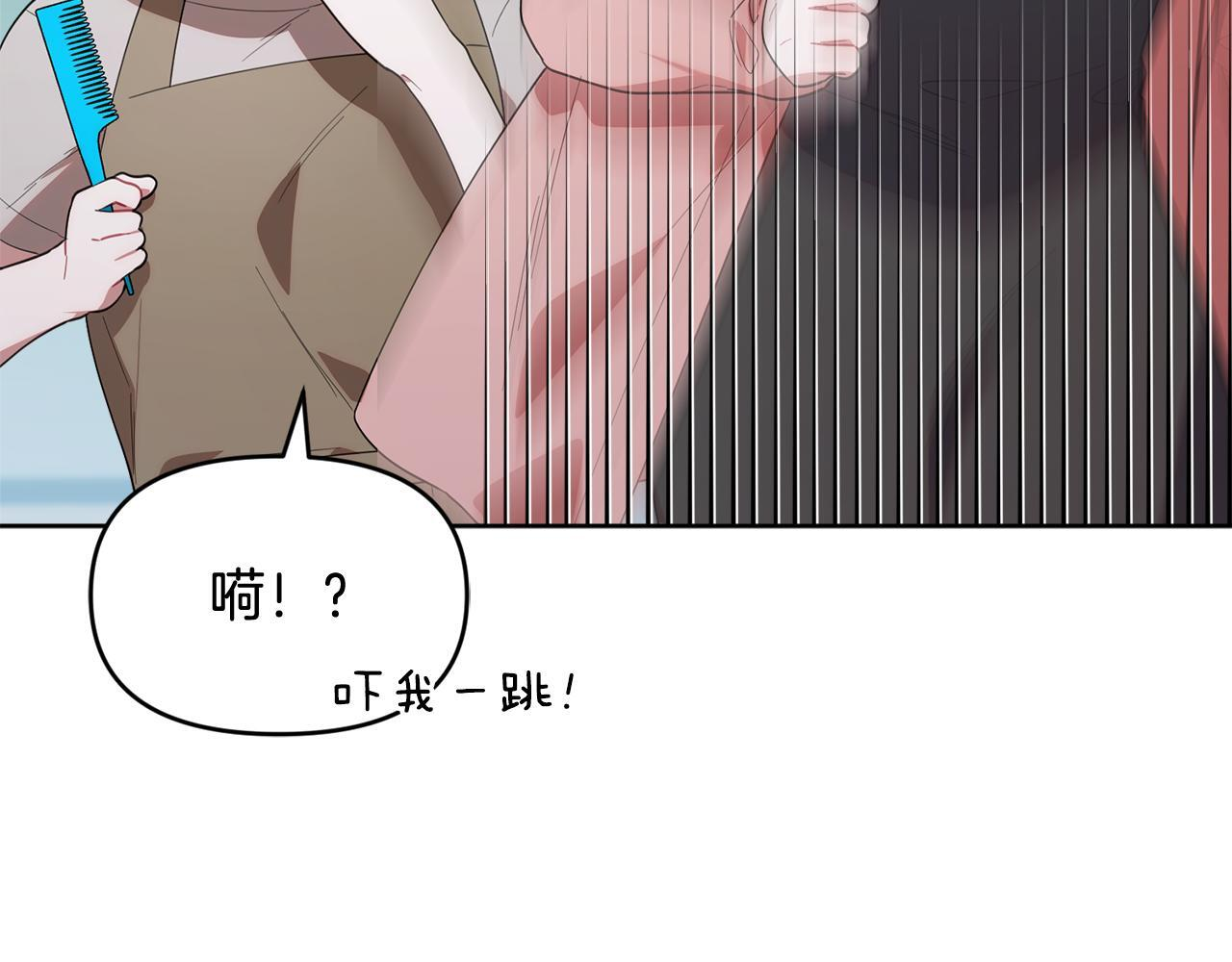 第35话 好久不见 第198页