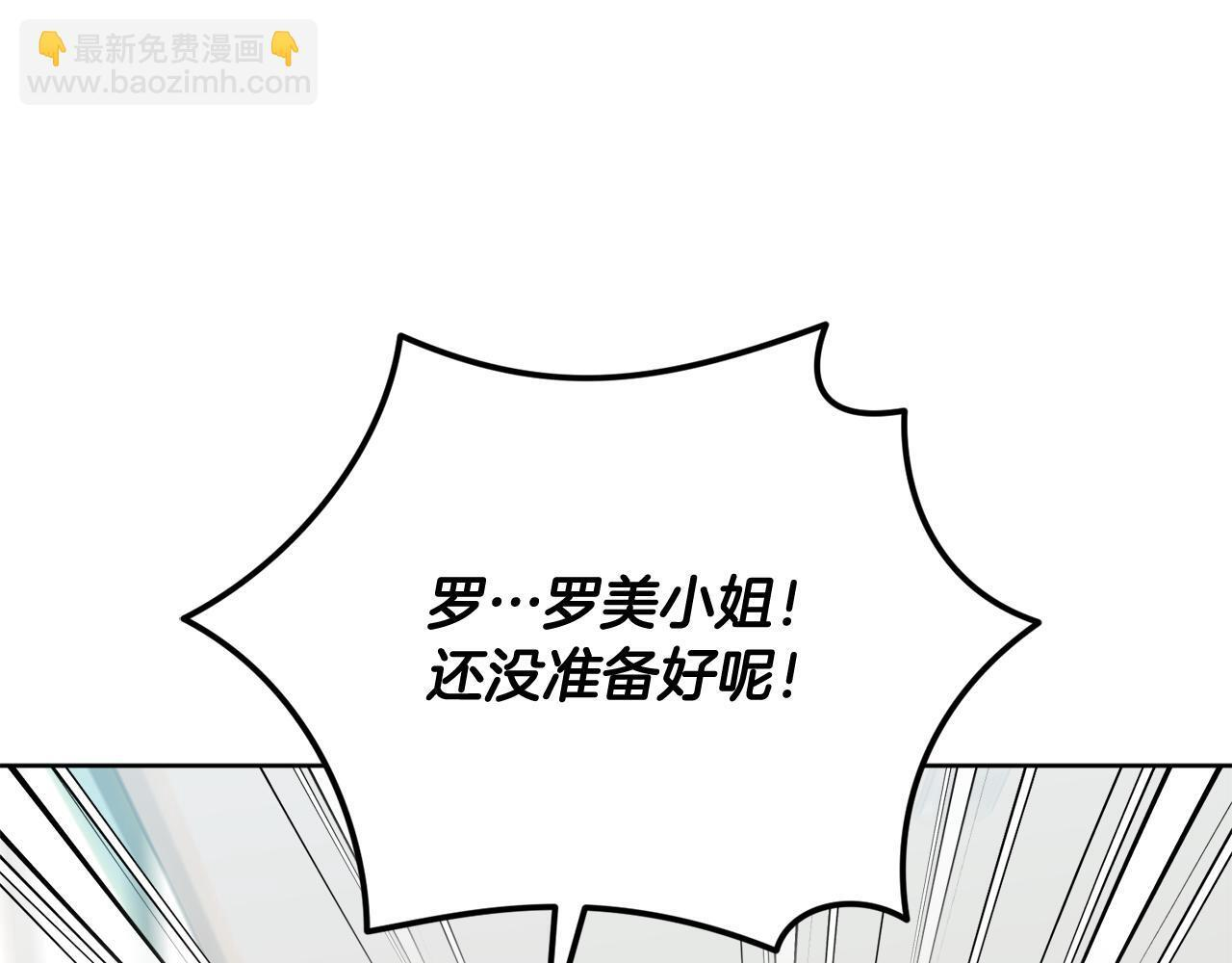 第35话 好久不见 第199页