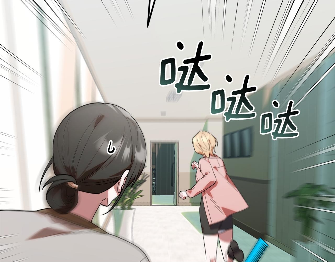 第35话 好久不见 第200页