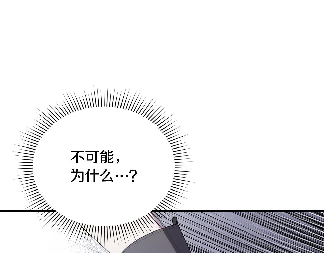 第35话 好久不见 第203页