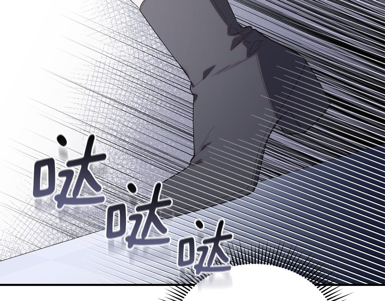 第35话 好久不见 第204页