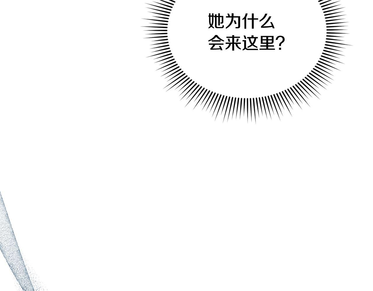 第35话 好久不见 第205页