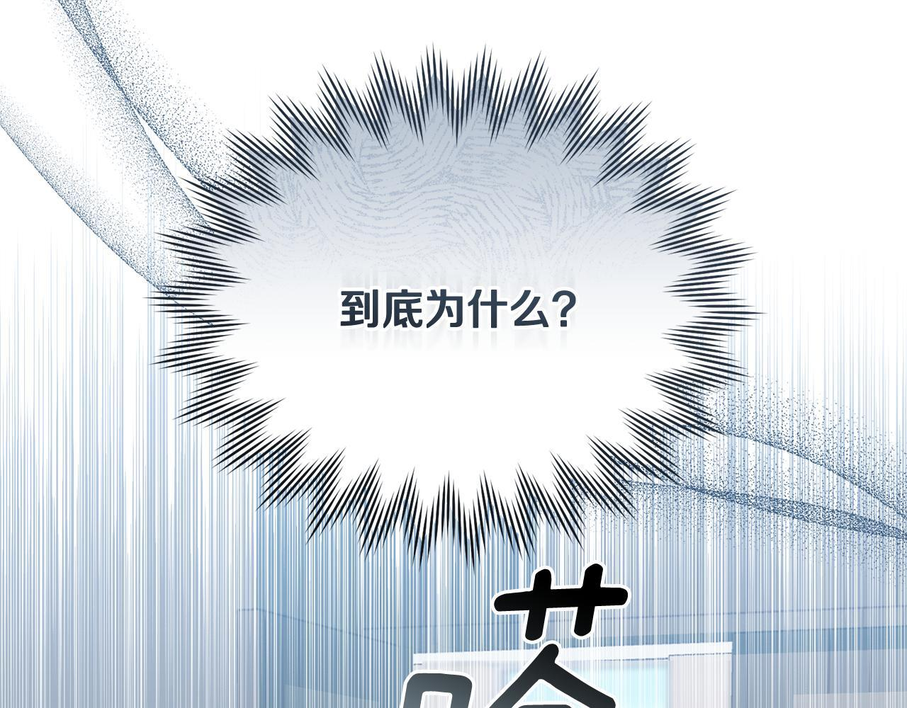 第35话 好久不见 第206页